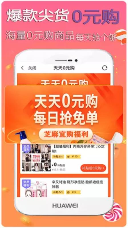 ֥˹app 3.1.4