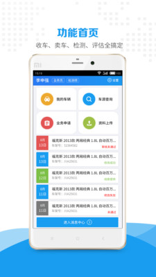 ̰app 5.56