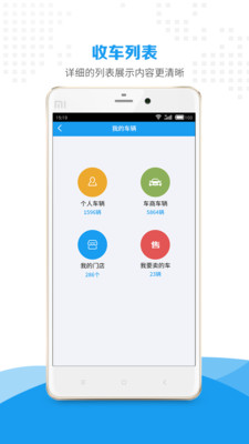 ̰app 5.56