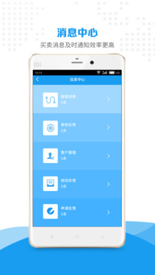 ̰app 5.56