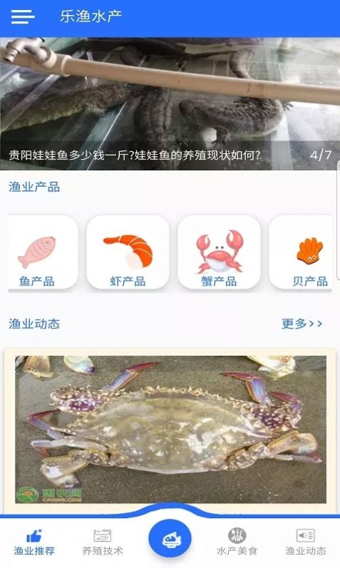 ˮapp 1.1.1