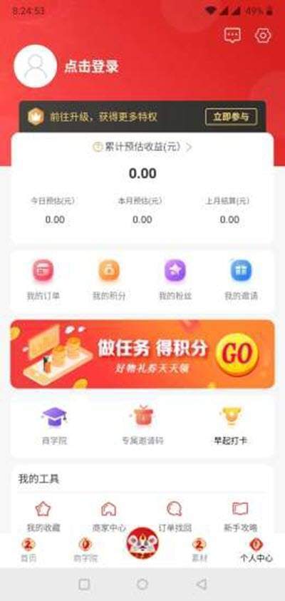 ѡapp 1.0.8
