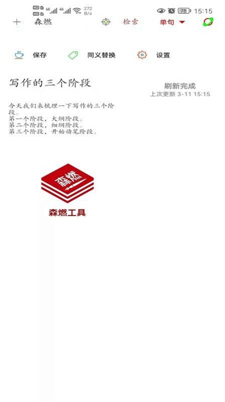 ɭȼдapp 1.1