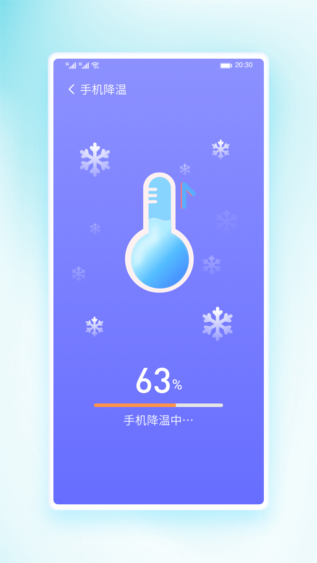 app 1.0.7