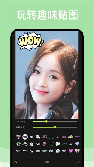 찮pͼapp 2.0.0