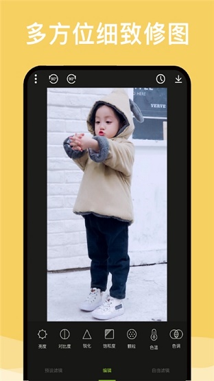 찮pͼapp 2.0.0