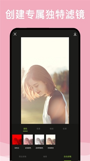 찮pͼapp 2.0.0