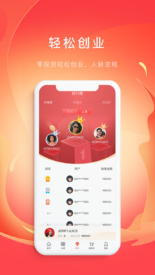 TCL֮app 2.8.0