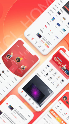 TCL֮app 2.8.0