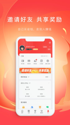 TCL֮app 2.8.0