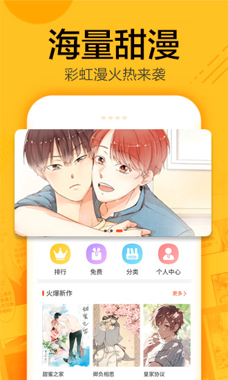 ţ°2.2app 2.2
