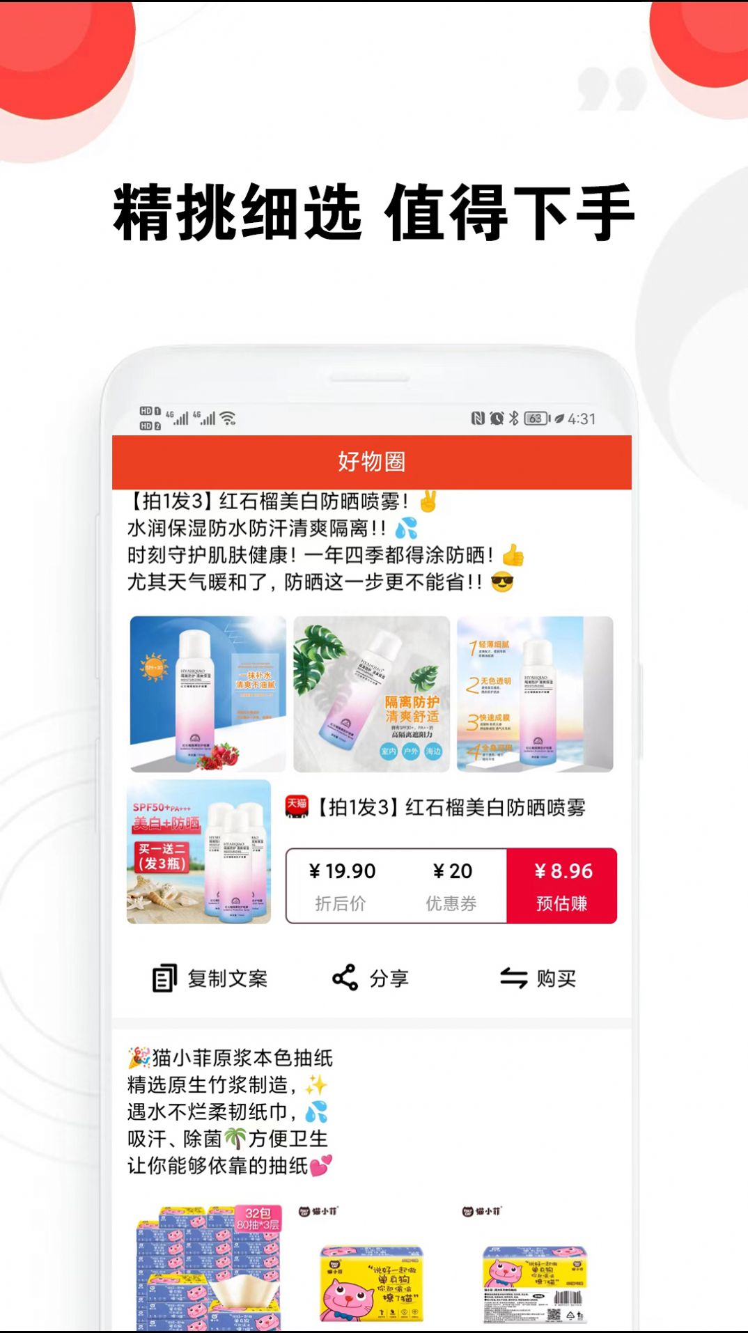 ѡapp 1.0.0
