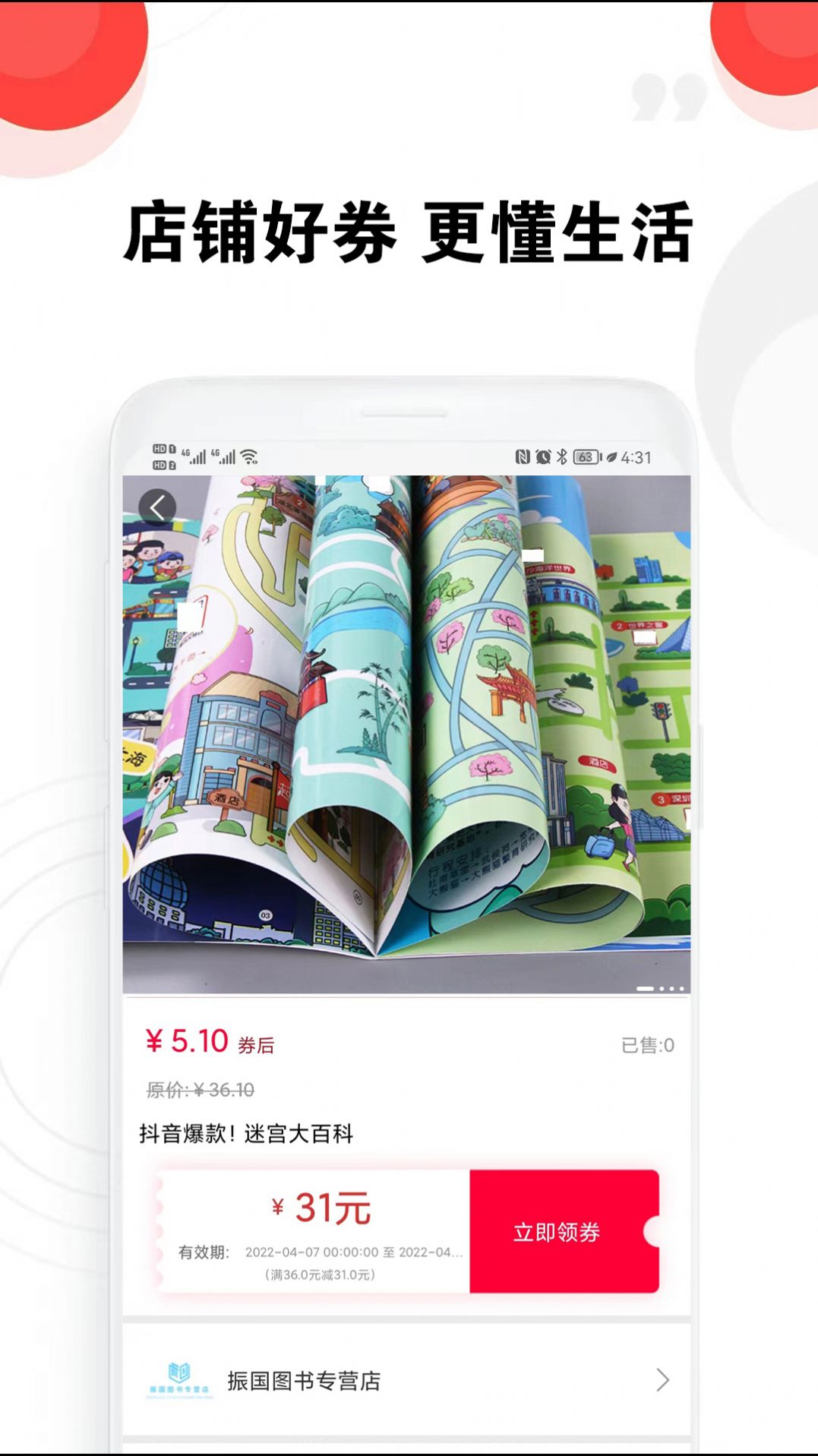 ѡapp 1.0.0