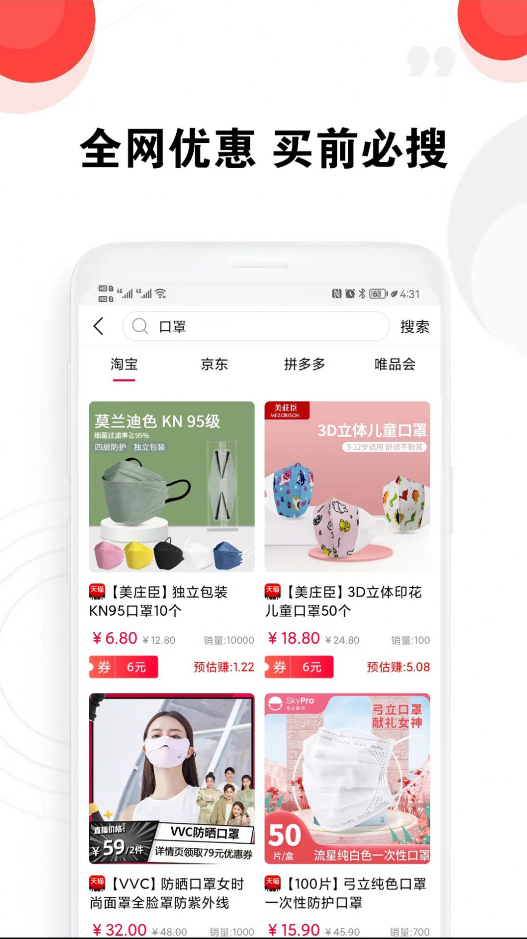 ѡapp 1.0.0