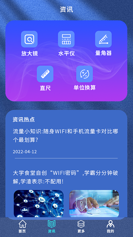 ħоapp 1.1