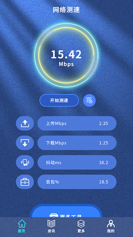 ħоapp 1.1