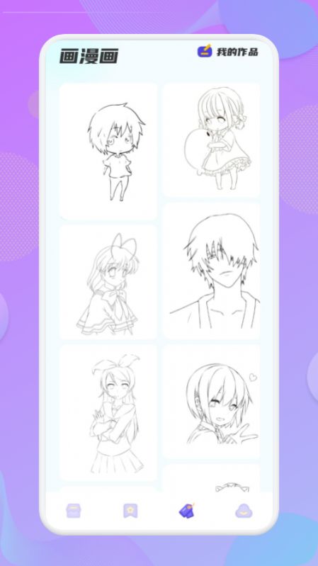 Ԫapp 1.1