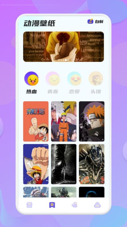 Ԫapp 1.1