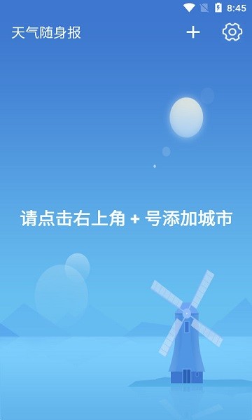 app 1.0.0