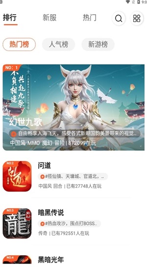 0561κapp 2.3.1
