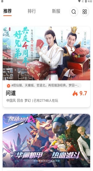 0561κapp 2.3.1