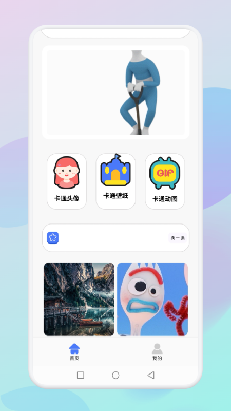 fineֽapp 1.1