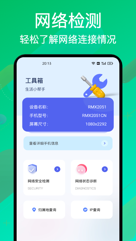 ܼapp 1.1