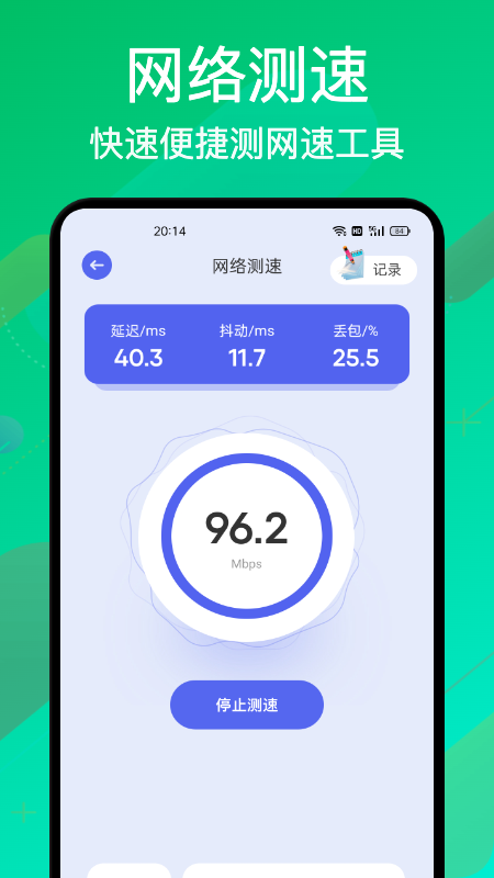 ܼapp 1.1