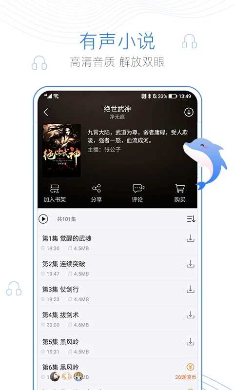 С˵app 3.01.00
