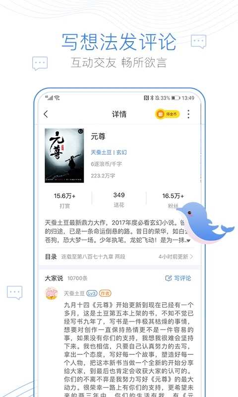 С˵app 3.01.00