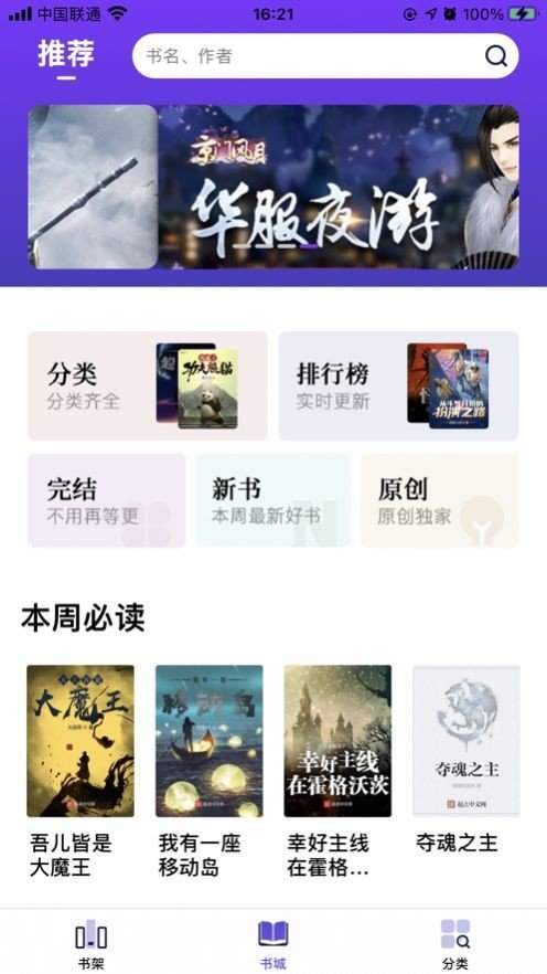 С˵app 1.0