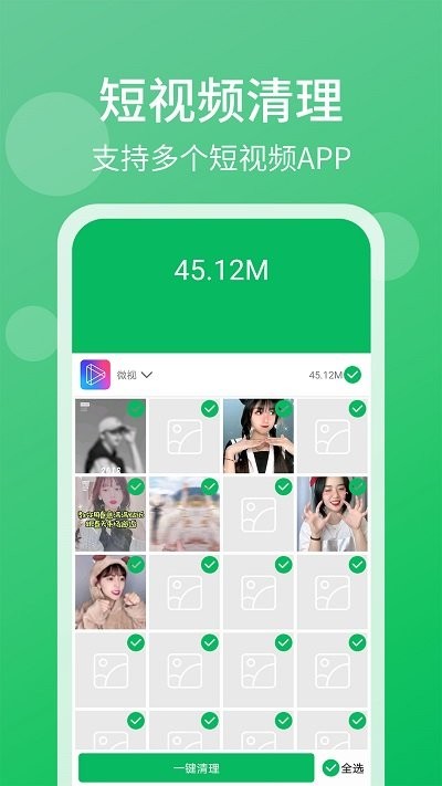 ֻܼʦapp 2.7.2