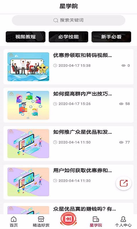 Ʒapp 1.0.7