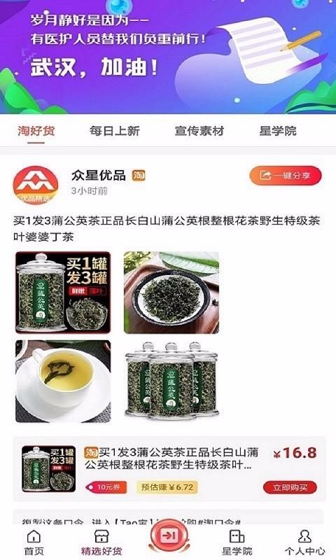 Ʒapp 1.0.7