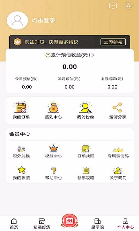 Ʒapp 1.0.7