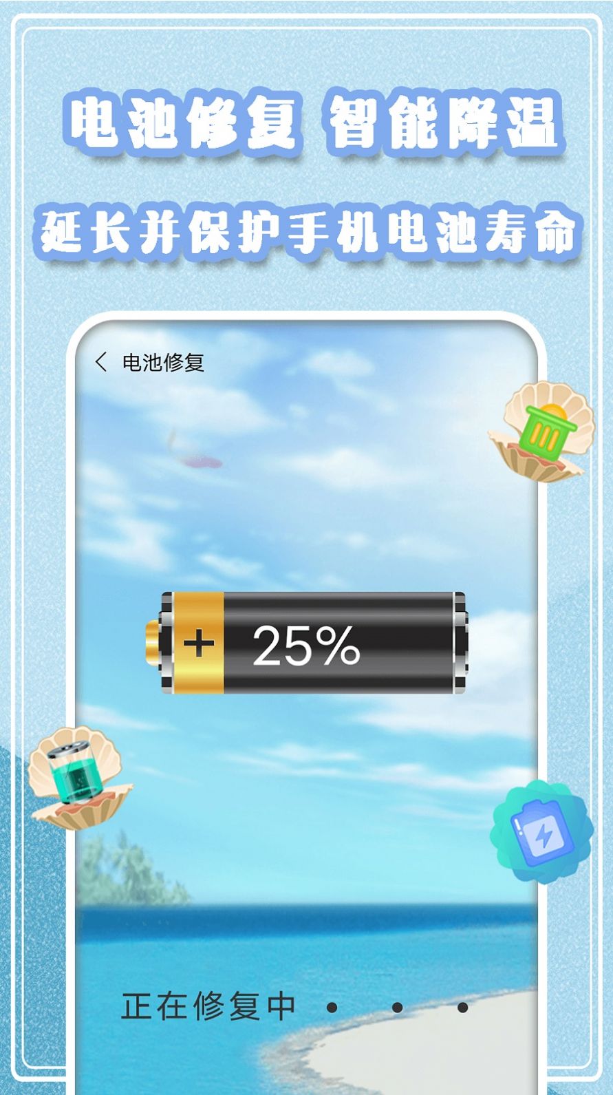 ֻapp 1.0