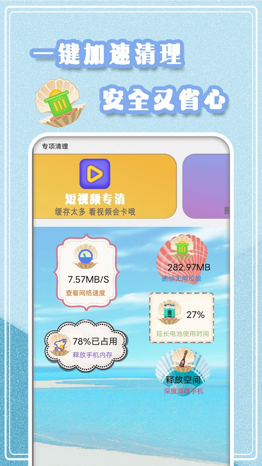 ֻapp 1.0