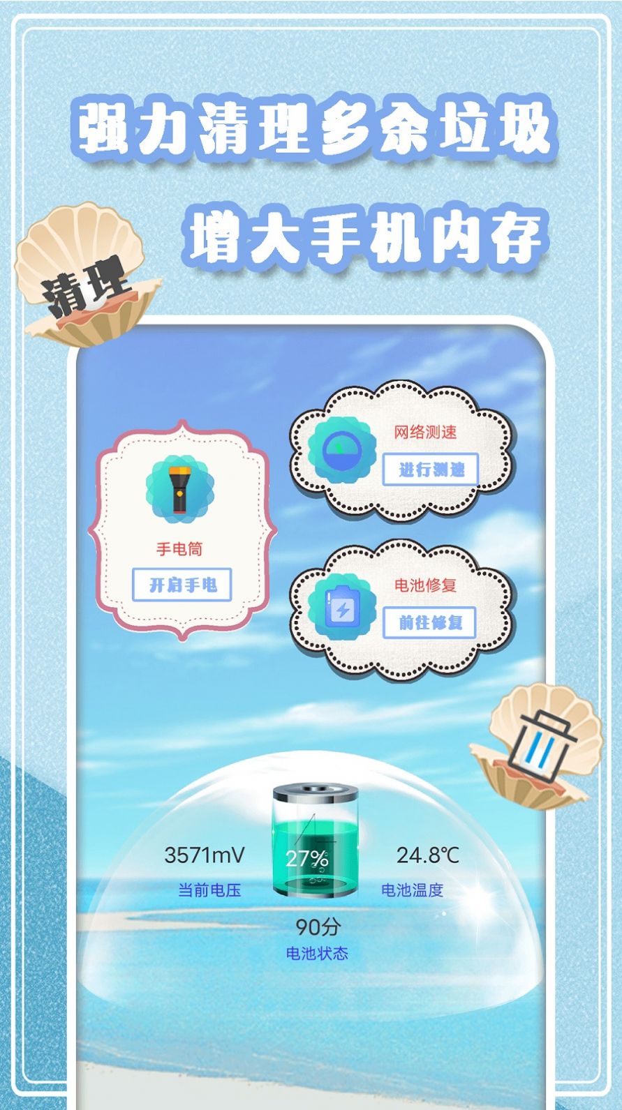 ֻapp 1.0