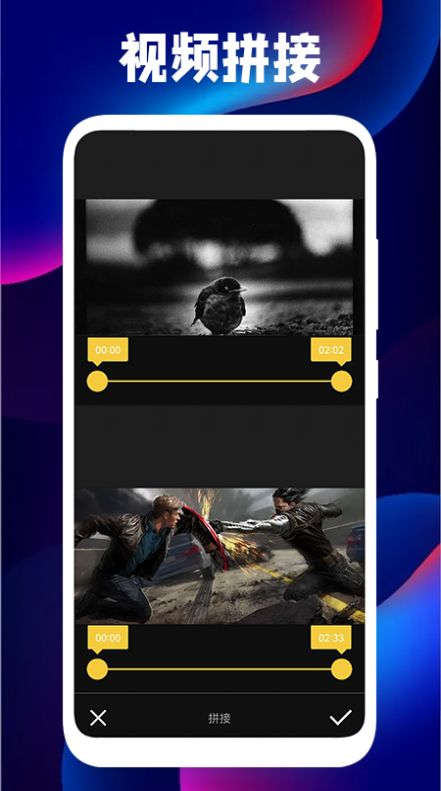 ëƵ༭app 1.2