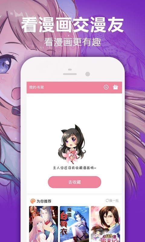 ٺѰapp 1.5.9