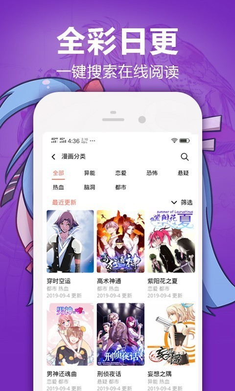 ٺѰapp 1.5.9