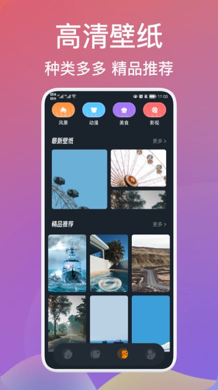 ҹƵ༭app 1.4