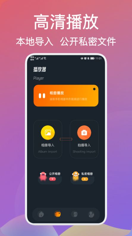 ҹƵ༭app 1.4