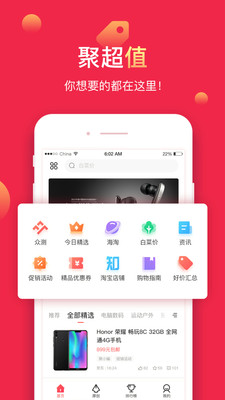 ۳ֵapp 5.1.2.0
