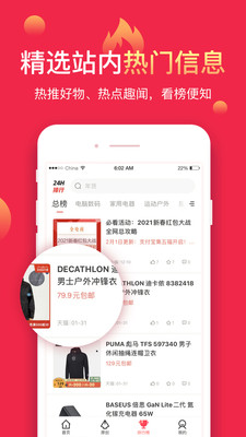 ۳ֵapp 5.1.2.0