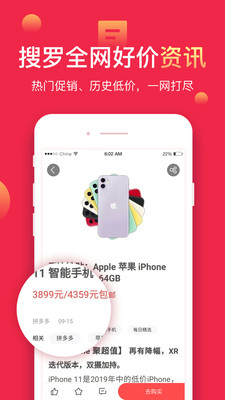 ۳ֵapp 5.1.2.0