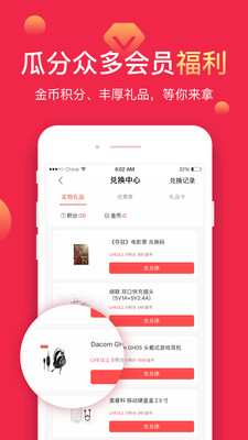 ۳ֵapp 5.1.2.0
