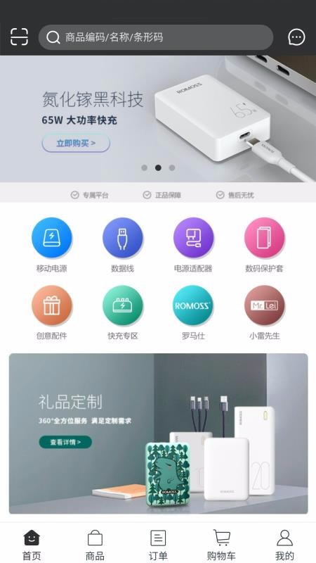 ǧèapp 1.3