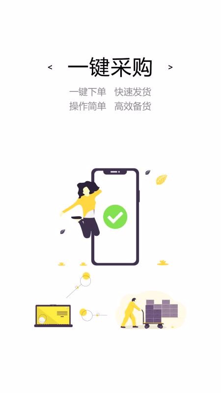ǧèapp 1.3