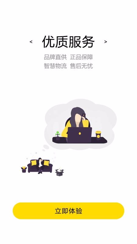 ǧèapp 1.3